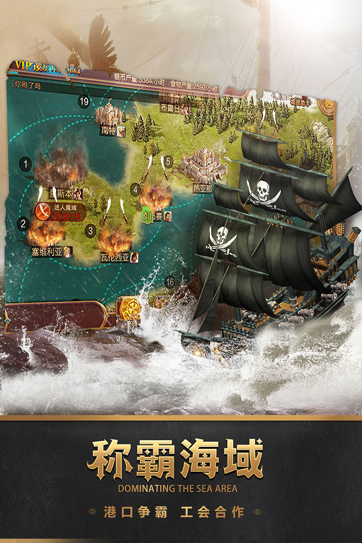 深海寶藏  九游版