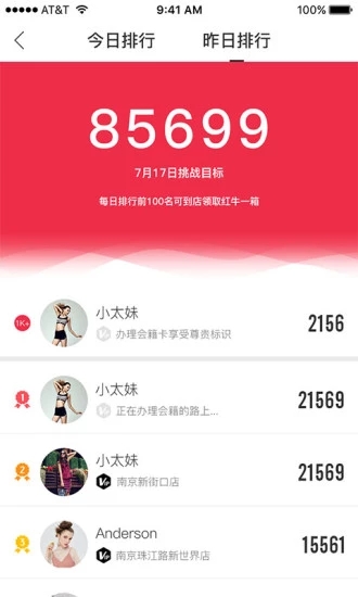 金吉鳥健身