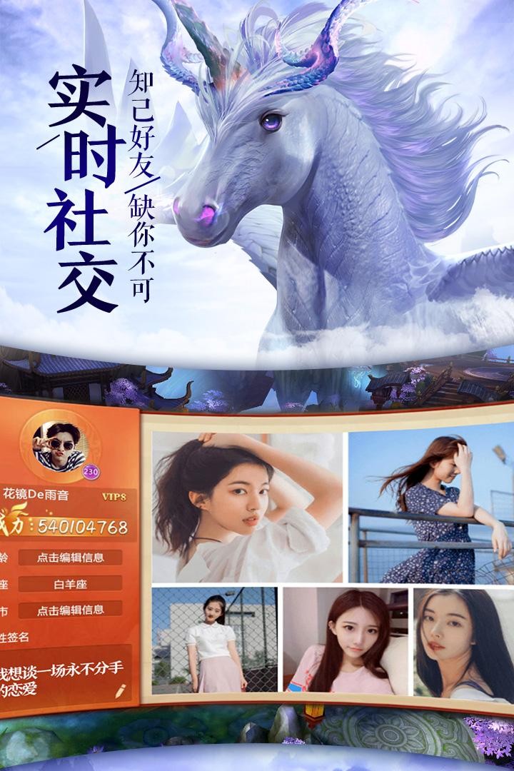紫青雙劍BT