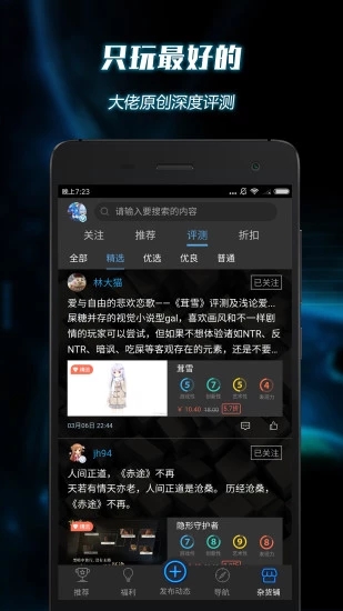 嘰咪嘰咪