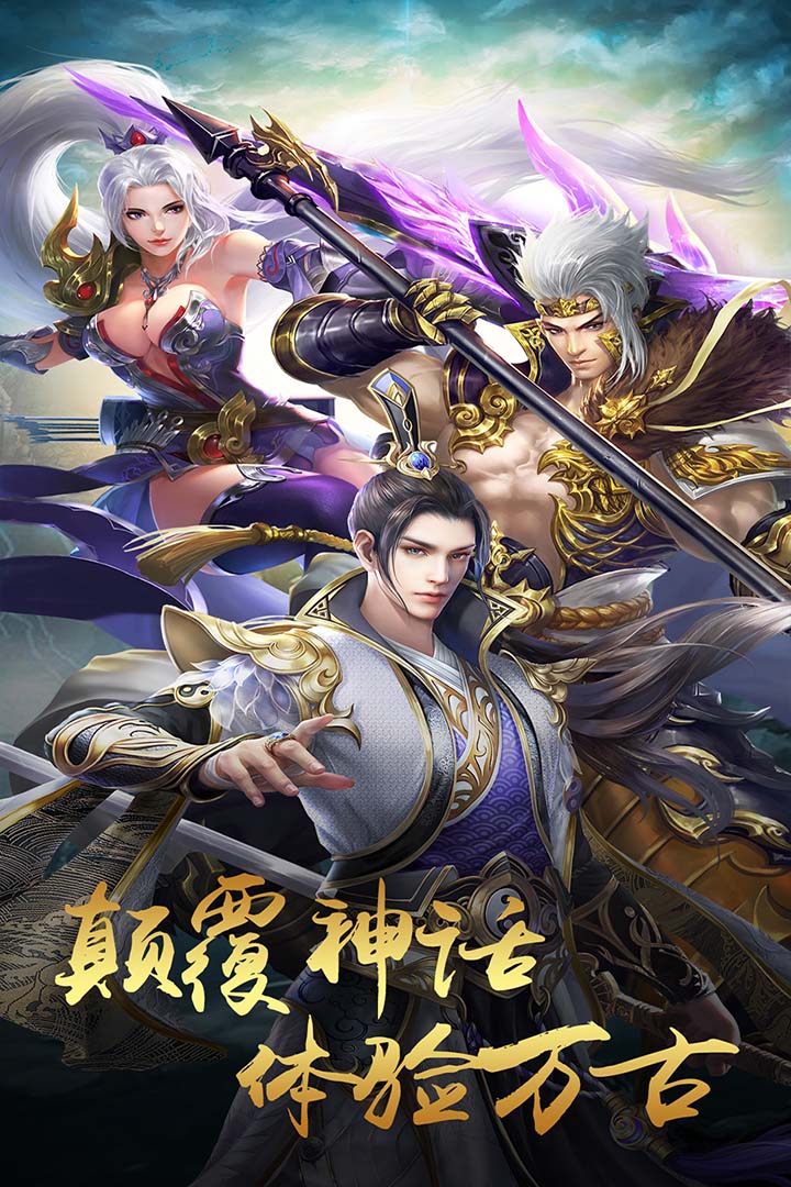 天魔錄  九游版