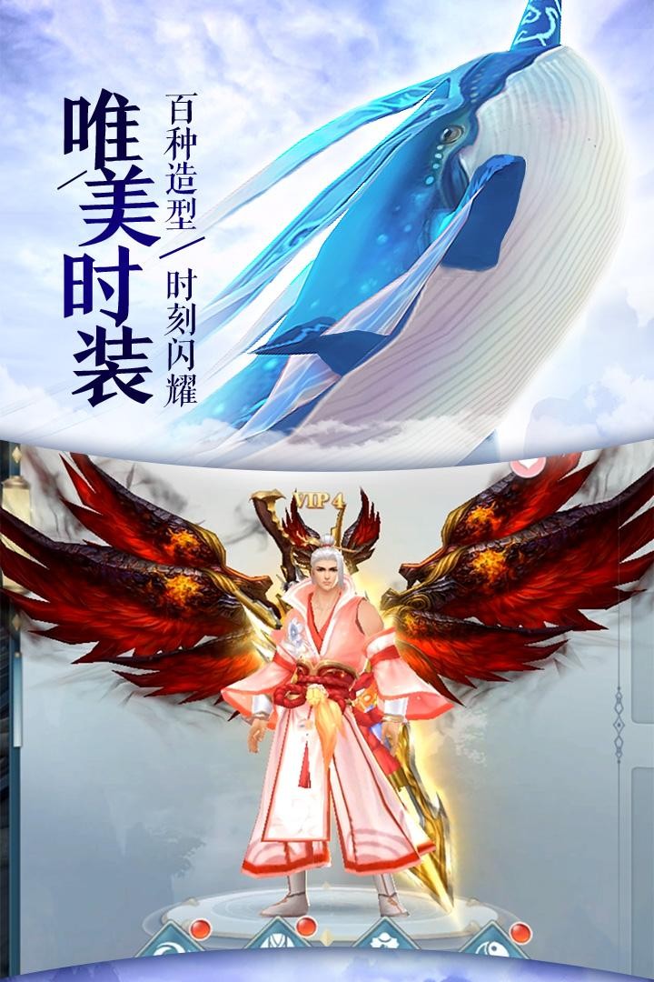 紫青雙劍BT