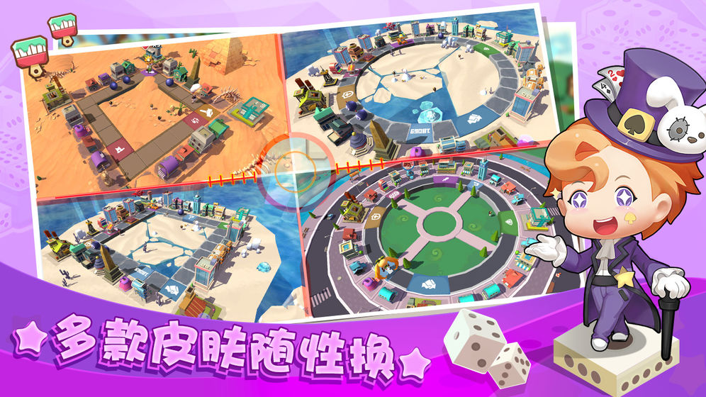 棋盤大作戰(zhàn)