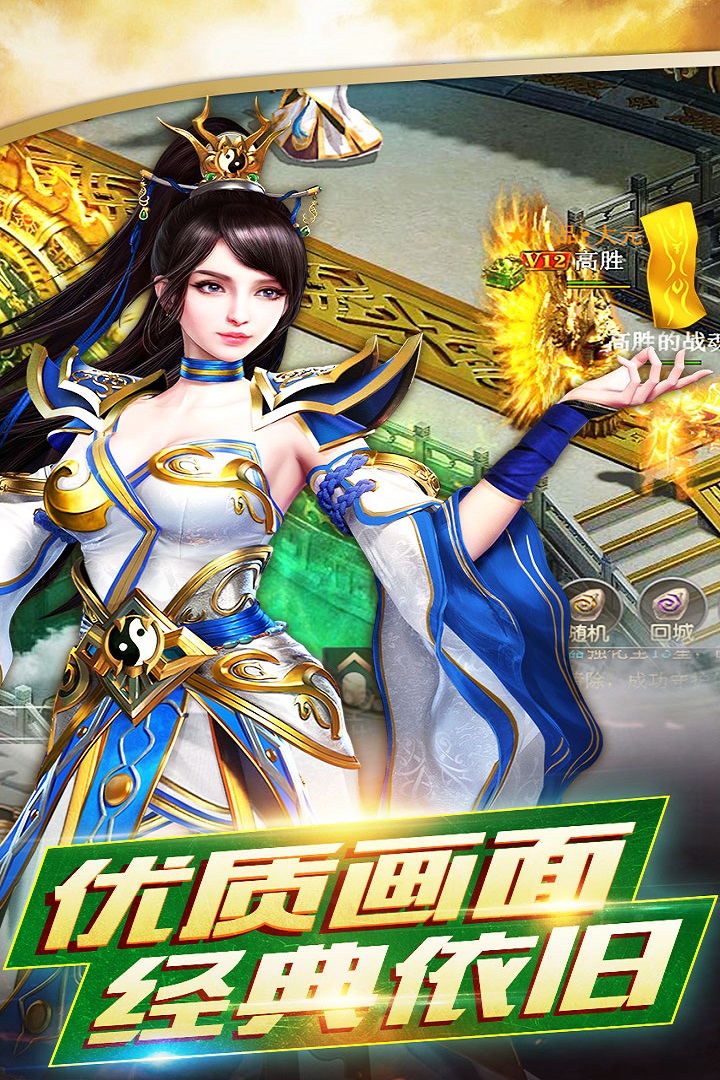 鑄劍師 九游版