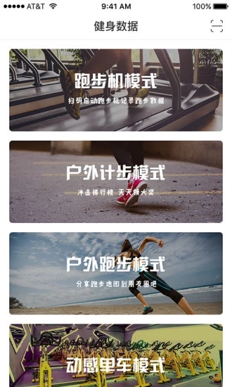 金吉鳥健身