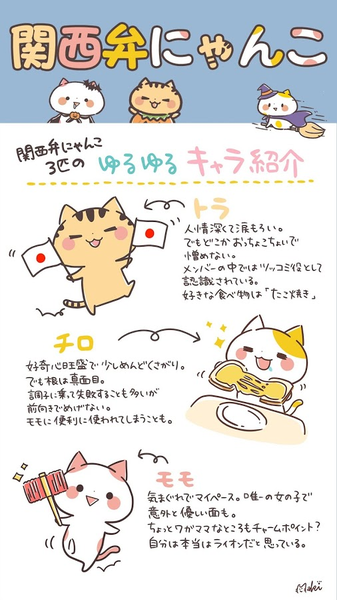 貓貓貼紙扭蛋