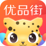 優品街