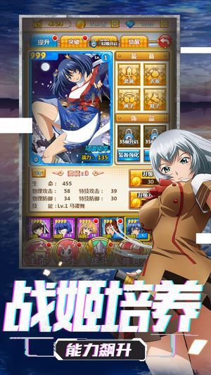 元氣召喚