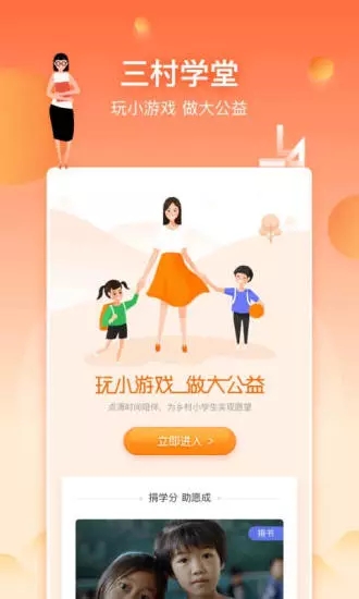 三村暉