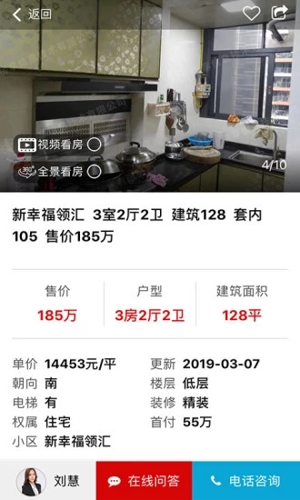 51享房