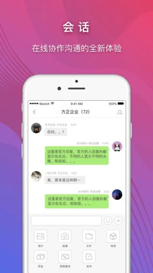超級(jí)賬號(hào)