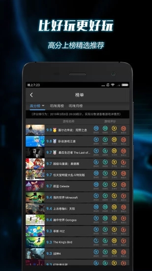 嘰咪嘰咪