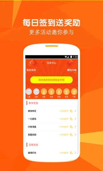每日速報(bào)