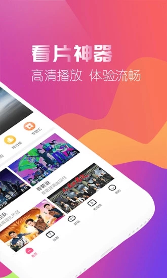 每日追劇
