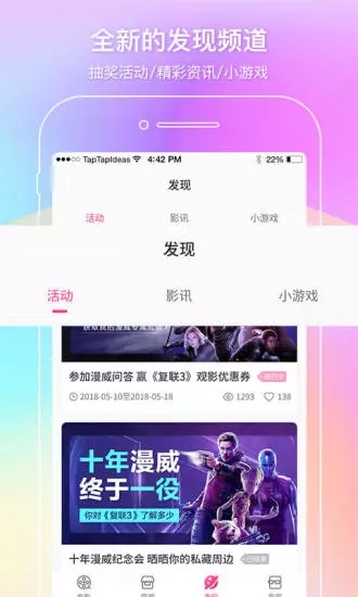 中國電影通