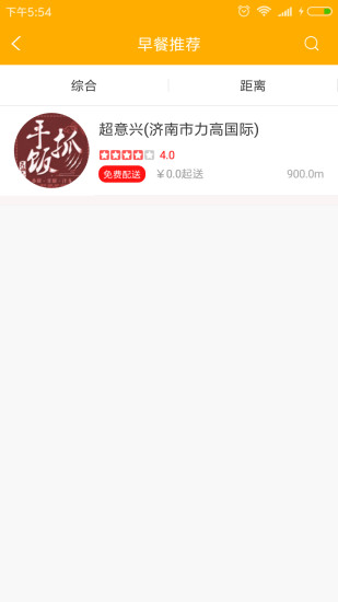 優(yōu)齊同城