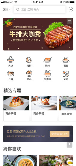 愛享到