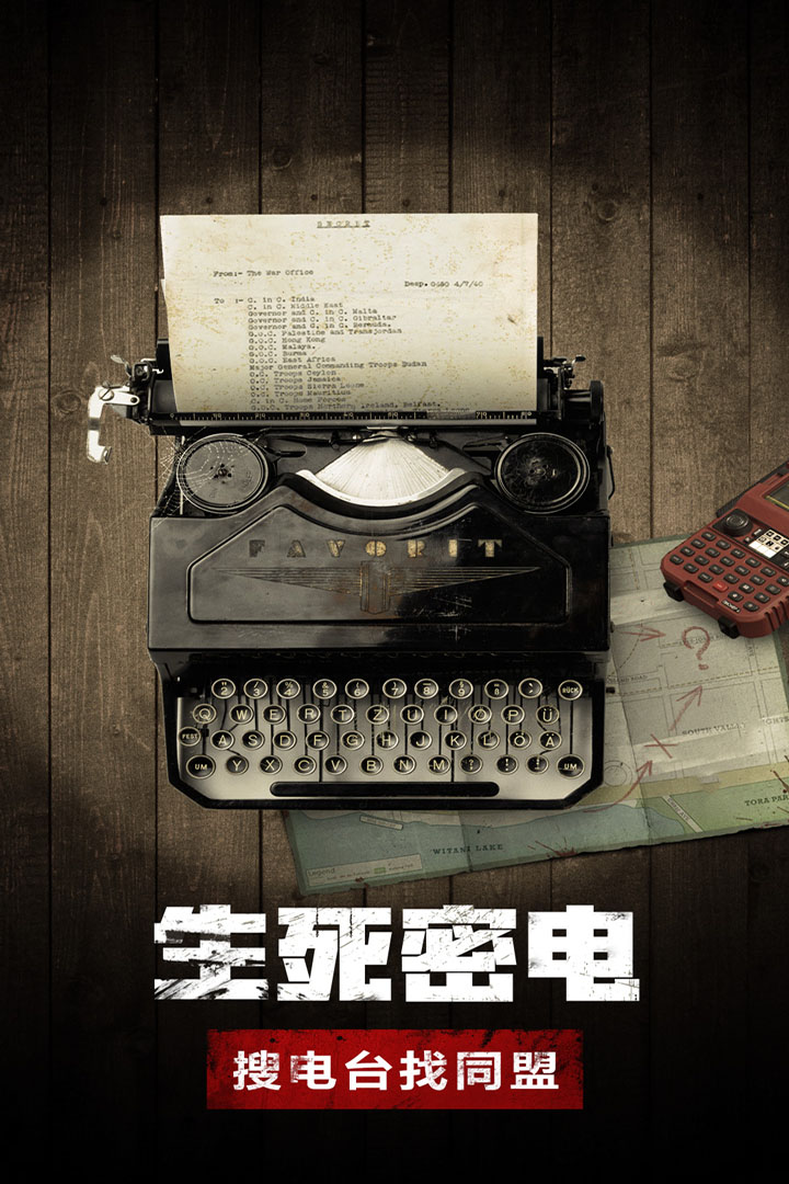 廢土行動(dòng)  九游版