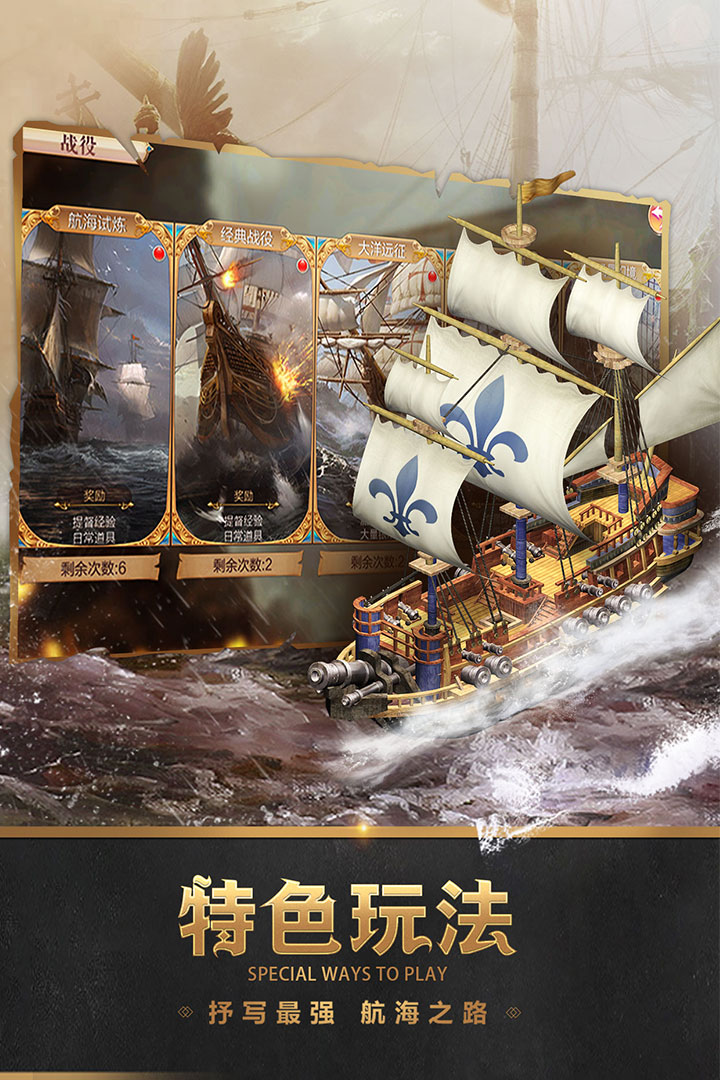 深海寶藏  九游版
