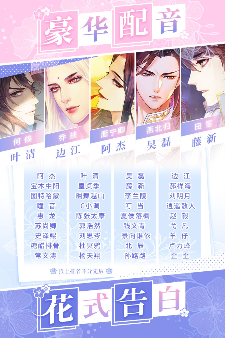 戀世界  九游版