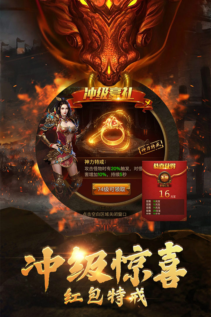 戰神崛起