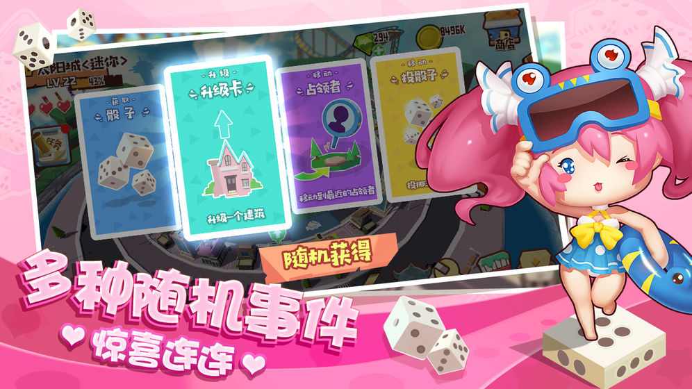 棋盤大作戰(zhàn)