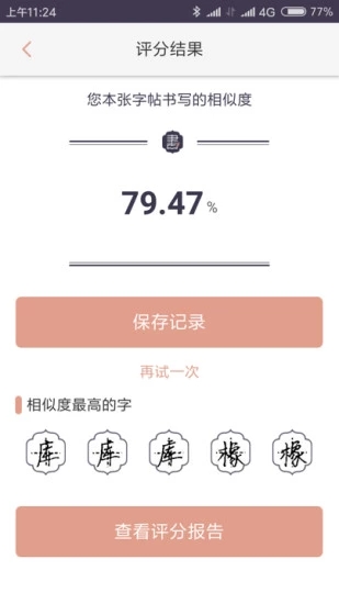 小書經(jīng)