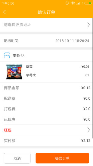 優(yōu)齊同城