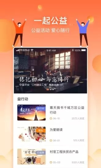 三村暉