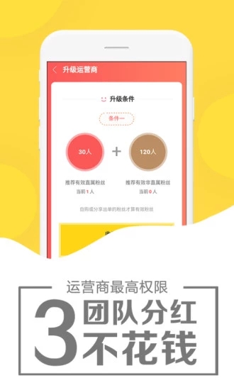 粉象優(yōu)惠券