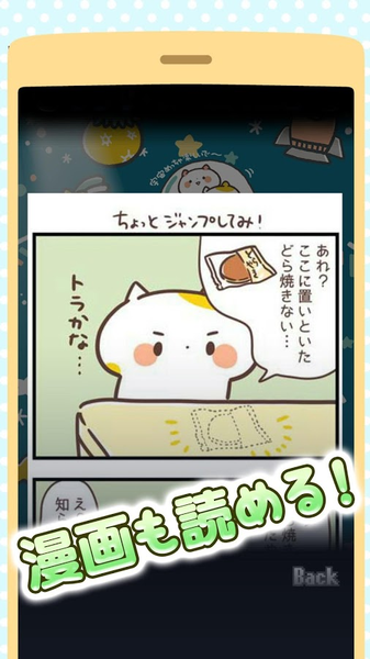 貓貓貼紙扭蛋