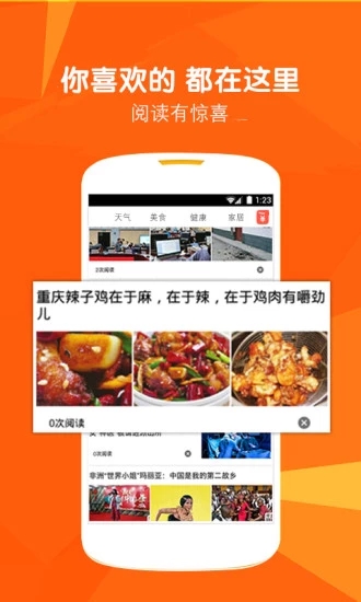 每日速報(bào)