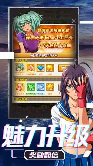 元氣召喚