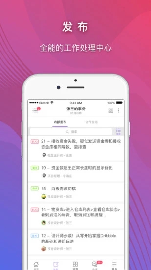 超級(jí)賬號(hào)
