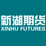 新湖期貨投資交易