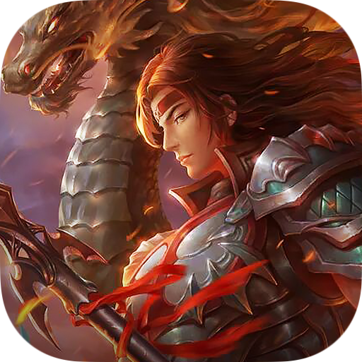 龙枪  九游版
