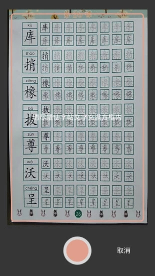 小書經(jīng)