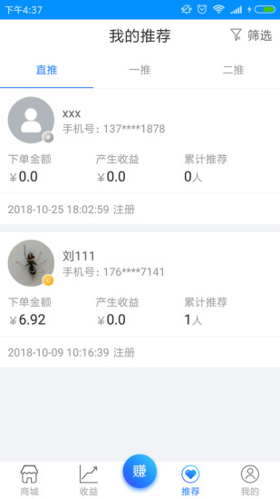 愛多貓