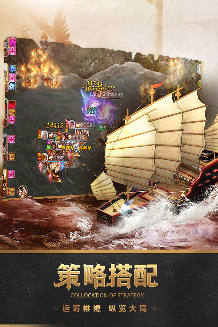 深海寶藏  九游版