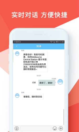 時光俠
