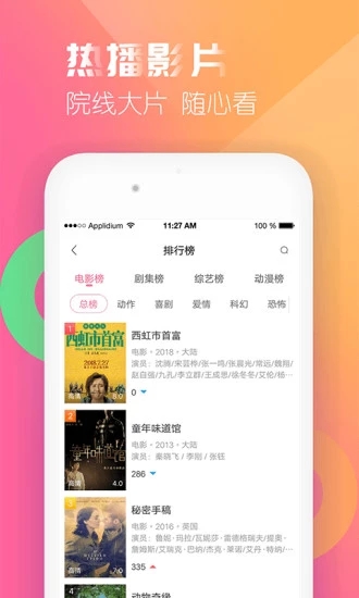 每日追劇