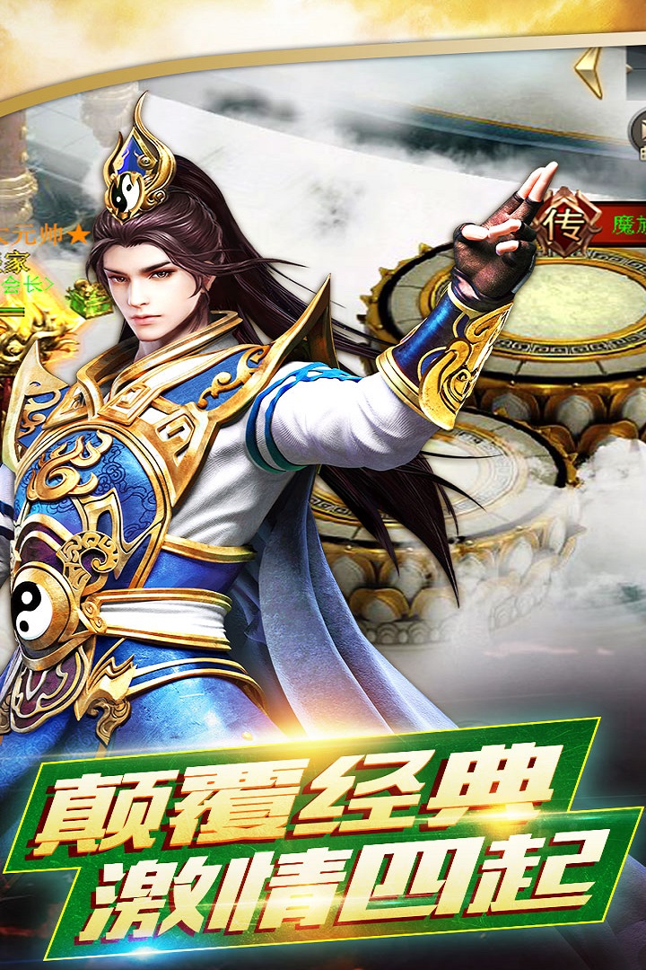 鑄劍師 九游版