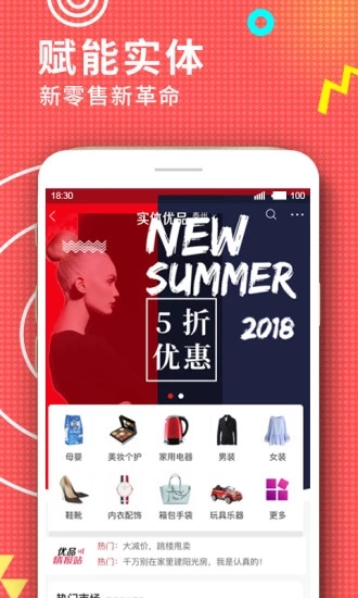 優(yōu)品街