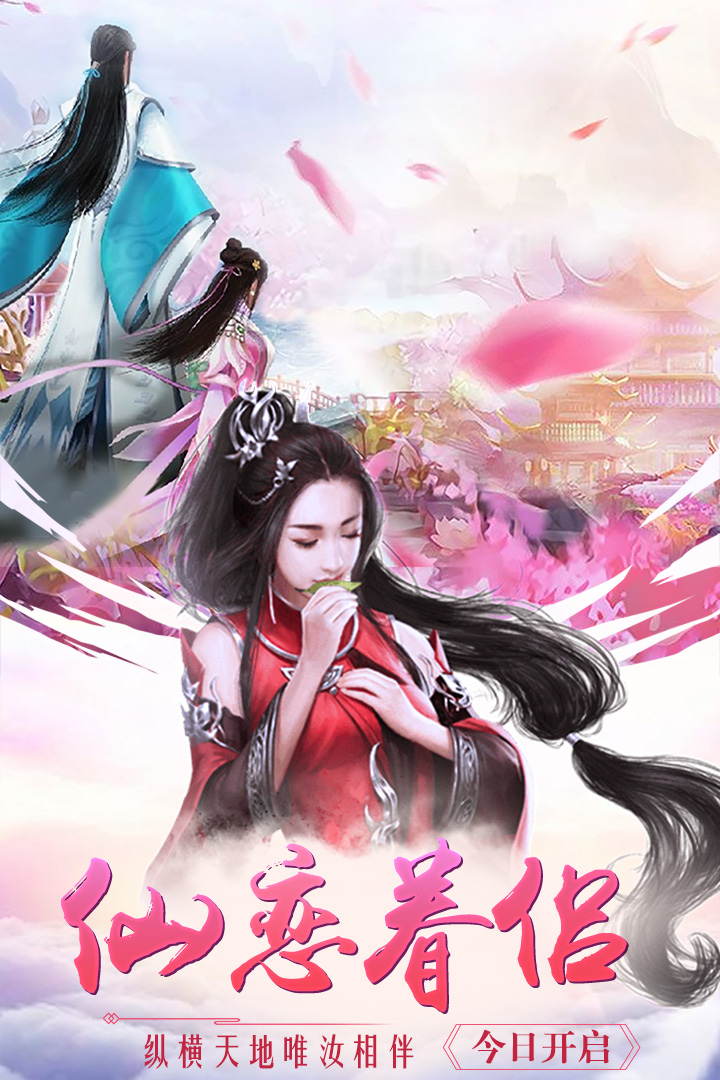 封神戰