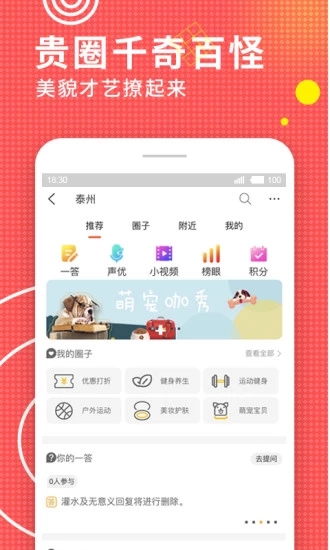 優(yōu)品街