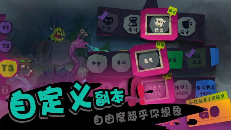 獨奏騎士