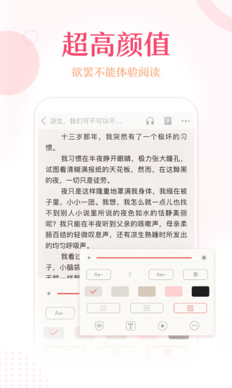 錦繡書苑