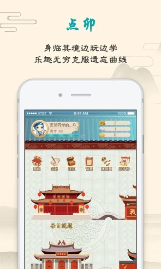 大語(yǔ)文