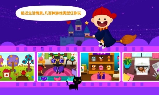 陽陽AI英語