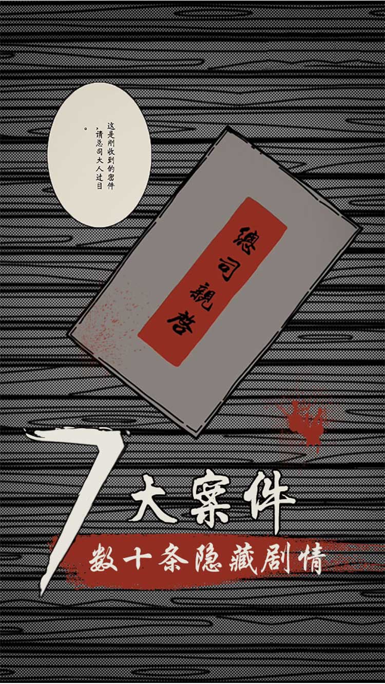 蒼麟記